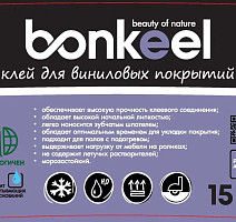 Клей для виниловых покрытий Bonkeel 15 кг. фото 2 | FLOORDEALER